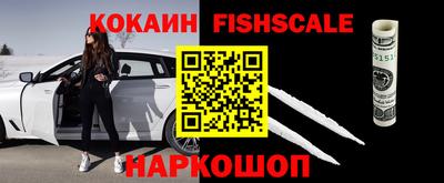 молекула духа Абинск