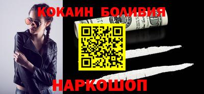 молекула духа Абинск