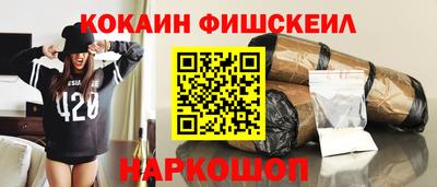 трава Азнакаево