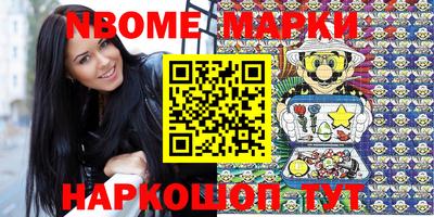 молекула духа Абинск