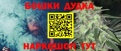 трава Азнакаево