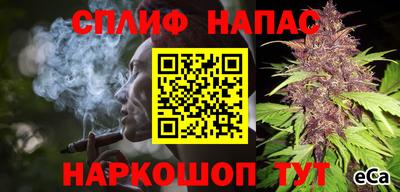 трава Азнакаево