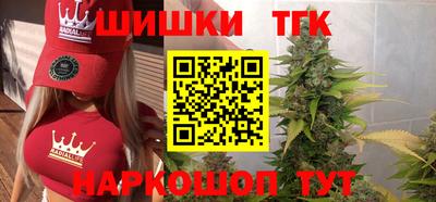 бутик Мариинск