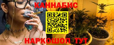 трава Азнакаево