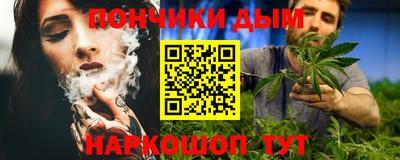 трава Азнакаево