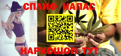 молекула духа Абинск
