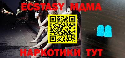 бутик Мариинск