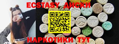 стаф Абакан