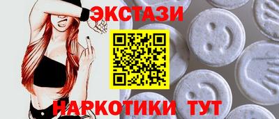кристаллы Малоярославец