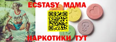 MDMA Premium VHQ Малгобек