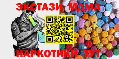 бутик Мариинск