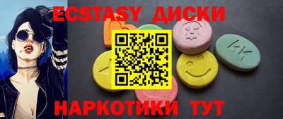 стаф Абакан