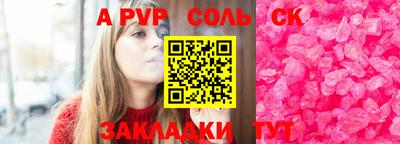 стаф Абакан
