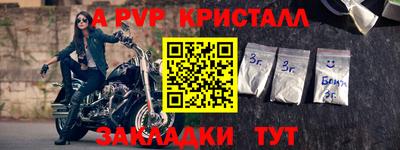 трава Азнакаево