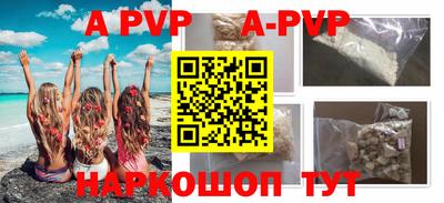 стаф Абакан