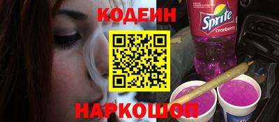трава Азнакаево