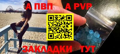 трава Азнакаево