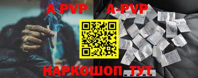 стаф Абакан