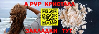 трава Азнакаево