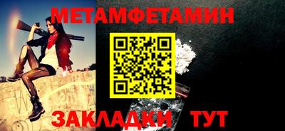 стаф Абакан