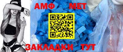 трава Азнакаево
