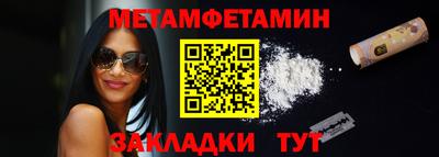 а пвп мука Можайск