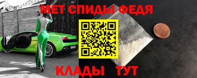 трава Азнакаево