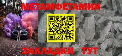 кристаллы Малоярославец