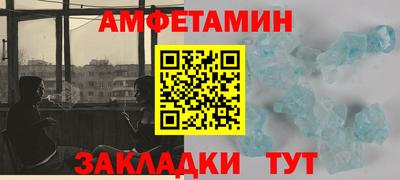 бутик Мариинск