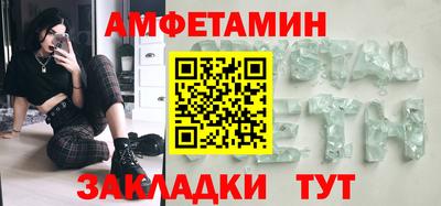 кристаллы Малоярославец