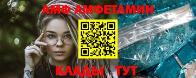 стаф Абакан