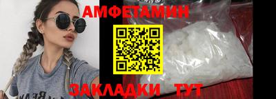 стаф Абакан