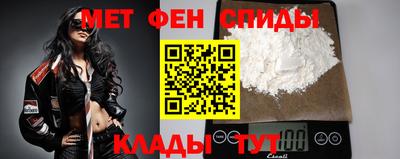 стаф Абакан