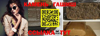 стаф Абакан