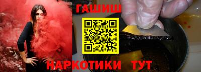 бутик Мариинск