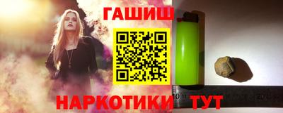 стаф Абакан