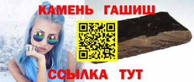 бутик Мариинск