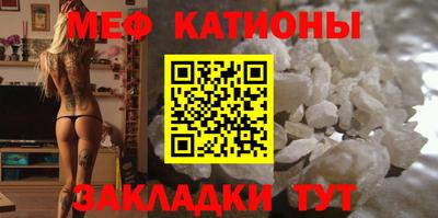 трава Азнакаево