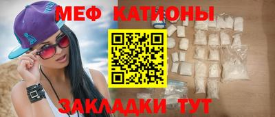 бутик Мариинск