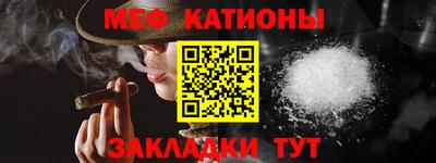 а пвп мука Можайск
