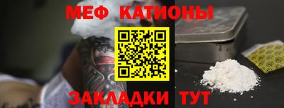 молекула духа Абинск