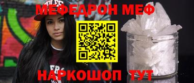 бутик Мариинск