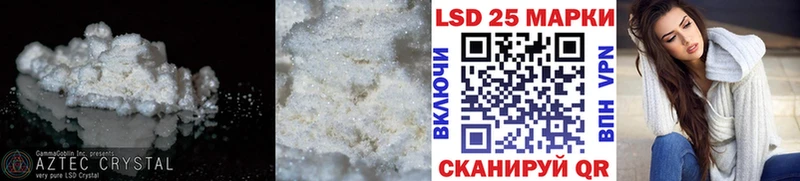 LSD-25 экстази кислота  мориарти наркотические препараты  Солнечногорск 