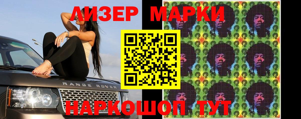 ЛСД экстази кислота Солнечногорск