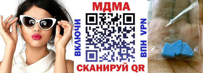 кракен tor  Солнечногорск  MDMA кристаллы  хочу наркоту 