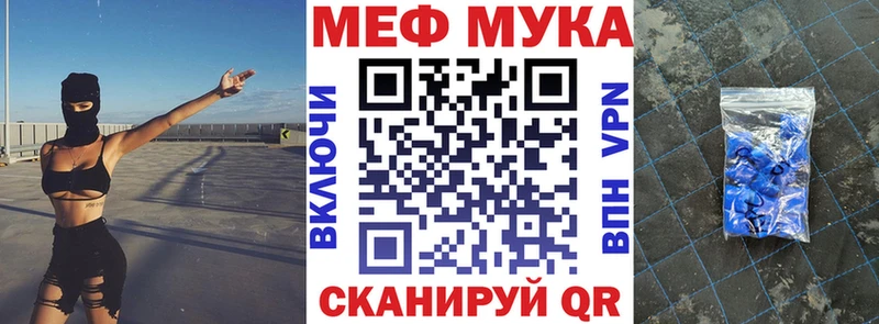 Меф 4 MMC  купить  цена  Солнечногорск 