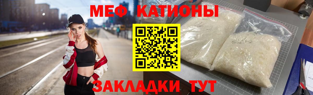 МЕФ  МЕФ VHQ  Вход с VPN  МЕФ  Солнечногорск  Мефедрон mephedrone 