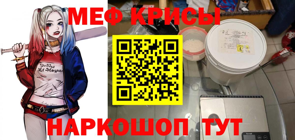 Солнечногорск  купить наркоту  Вход с VPN  Мефедрон VHQ 