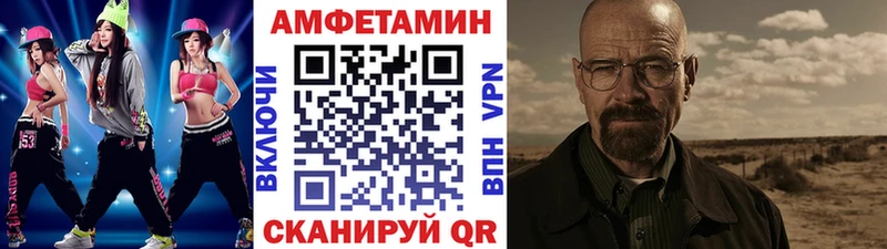 МЕТАМФЕТАМИН мет  Солнечногорск 