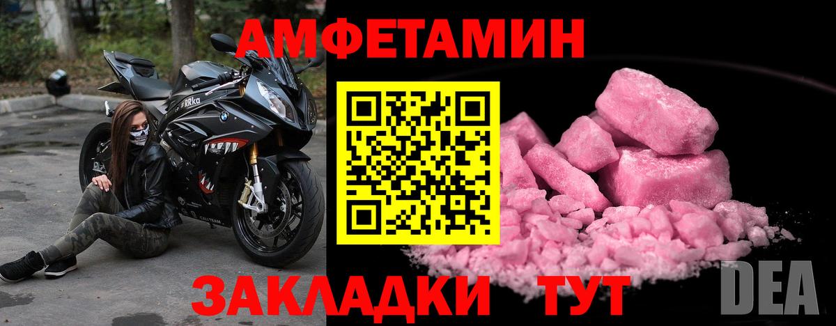 Первитин Methamphetamine Солнечногорск